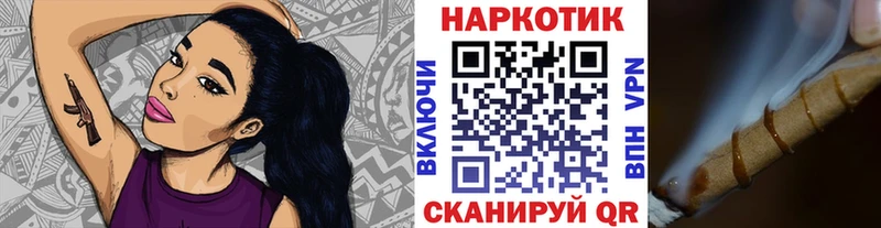 Где купить наркотики Краснодар МАРИХУАНА  Героин  АМФ  Галлюциногенные грибы  ГАШ  МЕФ 