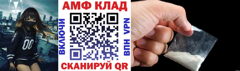 АМФЕТАМИН 98%  Краснодар 