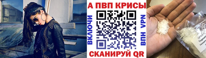 купить   Краснодар  A PVP СК КРИС 