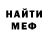 КЕТАМИН VHQ Evgeniya Art