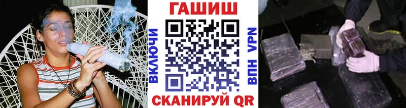 ГАШИШ AMNESIA HAZE  продажа наркотиков  omg вход  Краснодар 