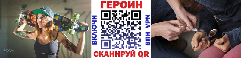 Героин Афган Краснодар