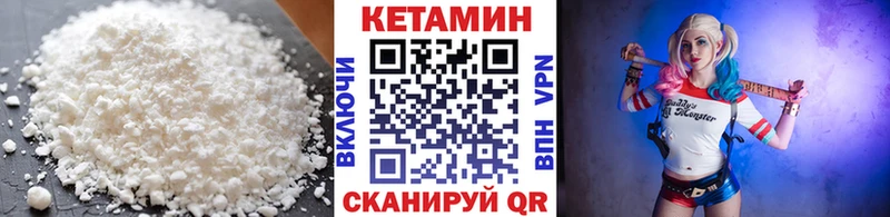 КЕТАМИН VHQ  где купить наркоту  Краснодар 