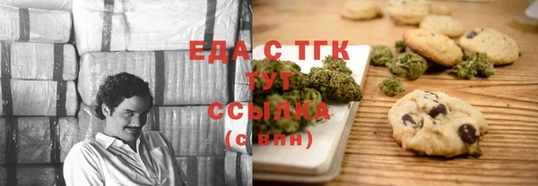 MESCALINE Балахна