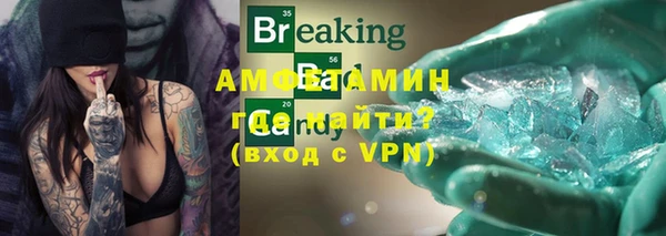 MESCALINE Балахна