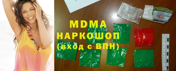 марихуана Балабаново