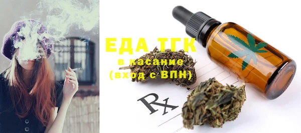 MESCALINE Балахна
