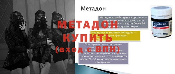 MESCALINE Балахна