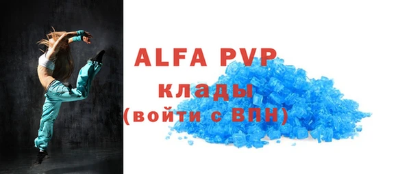 марихуана Балабаново