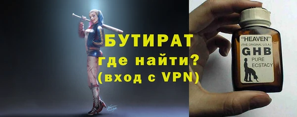 альфа пвп Баксан