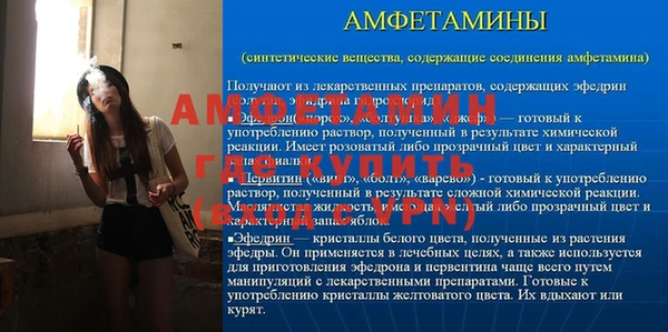 марихуана Балабаново