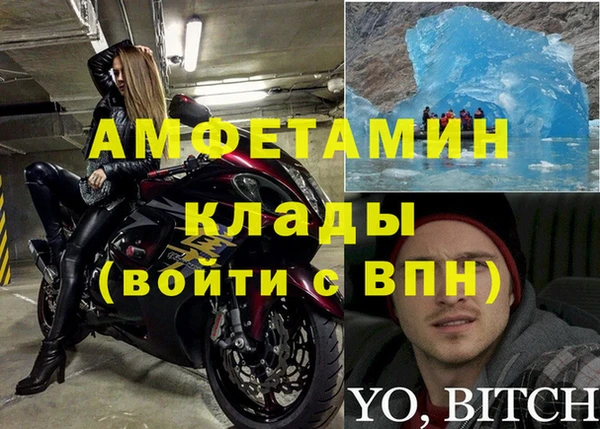 MESCALINE Балахна