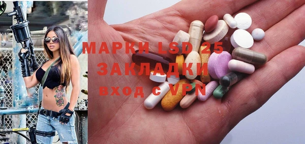 MESCALINE Балахна