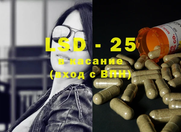 MESCALINE Балахна
