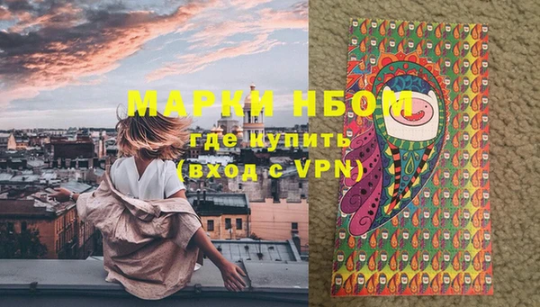 альфа пвп Баксан