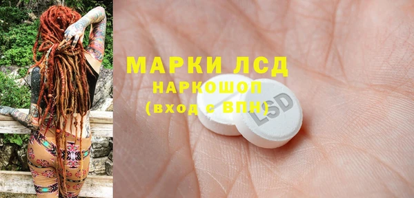 марихуана Балабаново