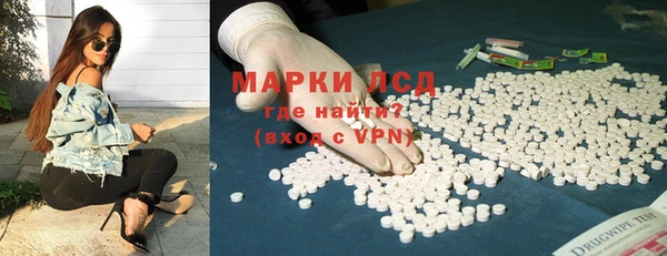 марихуана Балабаново