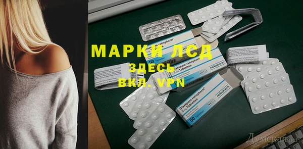 альфа пвп Баксан