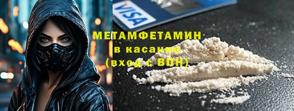 альфа пвп Баксан