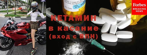 MESCALINE Балахна