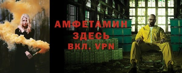 альфа пвп Баксан