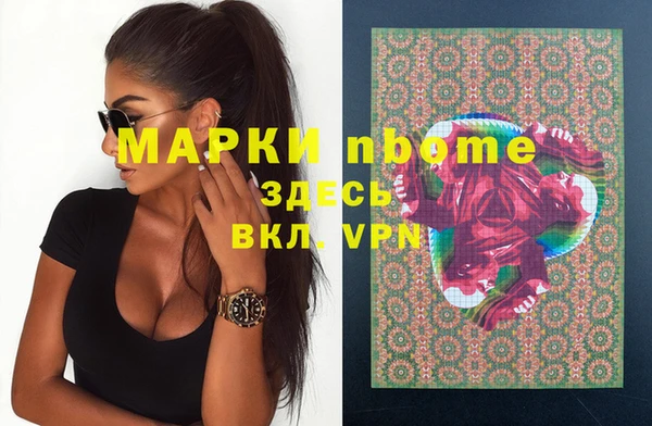 альфа пвп Баксан