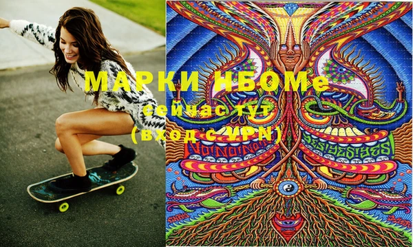 марихуана Балабаново