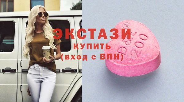 марихуана Балабаново