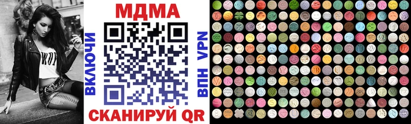 MEGA ONION  Краснодар  MDMA Molly 