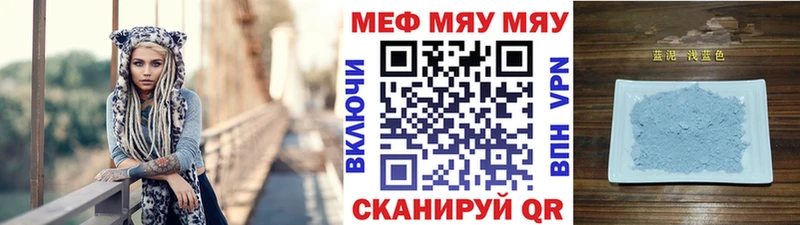 цены darknet Telegram Мефедрон 4 MMC Краснодар