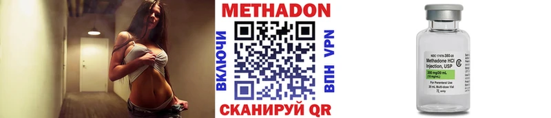 МЕТАДОН кристалл  ссылка на мегу вход  Краснодар 