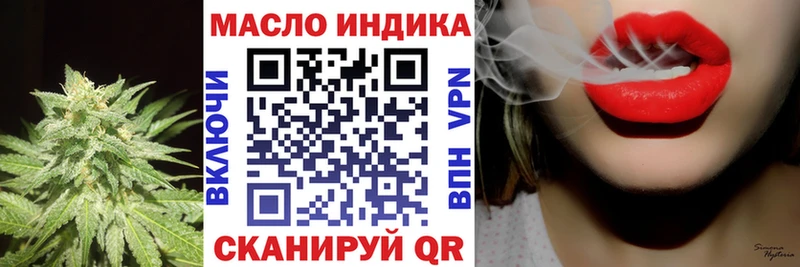 ТГК гашишное масло  Краснодар 
