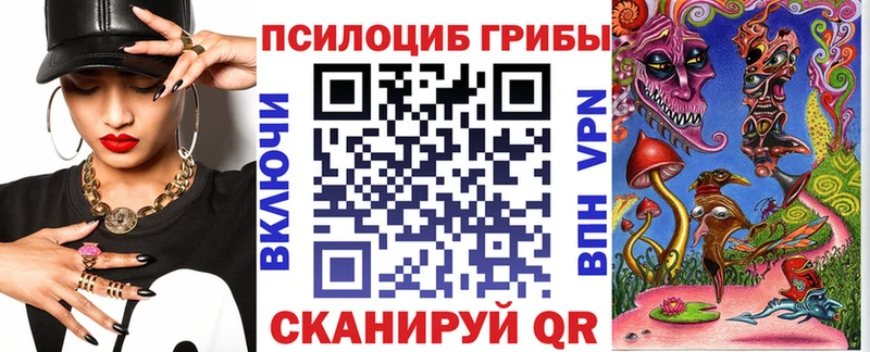 Галлюциногенные грибы MAGIC MUSHROOMS  Краснодар 